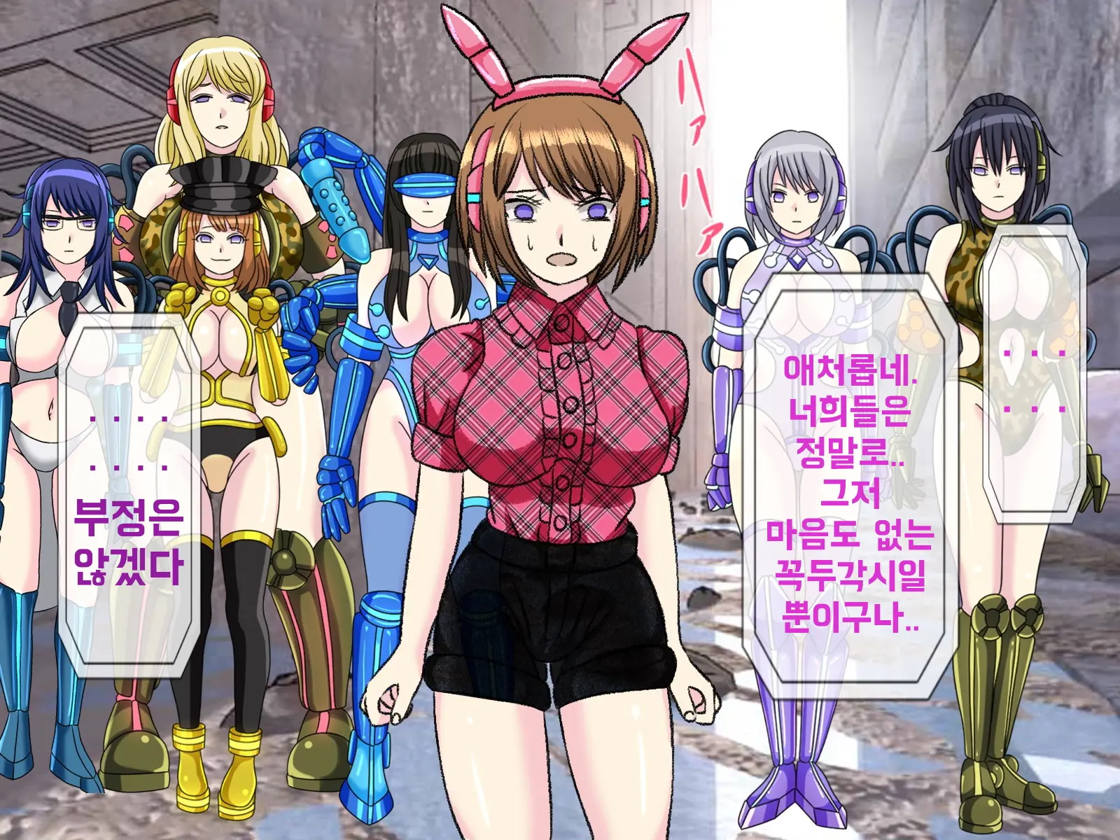 Mugen Shasei Goumon 9 | 무한사정고문 9